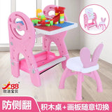 Baby dreams Baby 3 in 1 Multi-functional building block table drawing board table stool set Learning Writing Board With Chair Set For Kids Study Table and Chair For Kids BD132